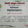 rishi raj 1_award